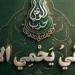 لمناقشة
      قانون
      الأحوال
      الشخصية
      وتأثيره
      على
      الصحة
      النفسية..
      حزب
      الوعي
      يستعد
      للمشاركة
      في
      المؤتمر
      الثالث
      للصحة
      النفسية
      التكاملية