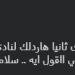 أحمد
      شوبير
      يعلق
      على
      خسارة
      الزمالك
      لقب
      الكونفدرالية
      أمام
      اتحاد
      العاصمة