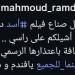 لو
      مشالتكمش
      الأرض
      أشيلكم
      فوق
      راسي..
      أول
      تعليق
      من
      محمد
      رمضان
      على
      منع
      دخول
      الصعايدة
      فيلم
      أسد
