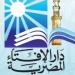 الإفتاء المصرية: غدا غرة ذى الحجة ووقفة عرفات الثلاثاء 26 مايو وعيد الأضحى الأربعاء