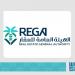 هيئة العقار تعلن بدء أعمال السجل العقاري في منطقة عسير