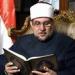 هل
      تجوز
      الأضحية
      بالطيور؟..
      محمد
      مختار
      جمعة
      يرد
      بحسم