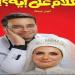 بعد
      5
      أيام..
      فيلم
      الكلام
      على
      إيه
      يكسر
      حاجز
      12
      مليون
      جنيه
      بالسينمات