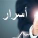 “نفسك
      تنجح”..
      أسرار
      الناجحين
      في
      6
      عادات
      يومية
      اكتشفها
      الآن
      !