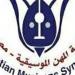 بيان
      ناري
      من
      نقابة
      المهن
      الموسيقية
      ضد
      حلمي
      عبد
      الباقي:
      تجاوزات
      في
      العلاج
      والتأمين
