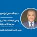 من المرآة العاكسة إلى الذكاء الاصطناعي