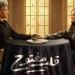 بعد
      نجاحه..
      watch
      it
      تتيح
      حلقات
      مسلسل
      قلب
      مفتوح
      كاملة