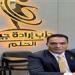 "إرادة
      جيل":
      نطالب
      بـ
      "غرفة
      طوارئ"
      مستمرة
      لمتابعة
      الأسواق
      وتوفير
      منافذ
      بديلة
      للمواطنين
      خلال
      عيد
      الأضحى