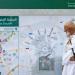 المسجد الحرام يطور لوحات “أنت هنا” لتعزيز الإرشاد المكاني وتسهيل حركة الحجاج والمعتمرين
