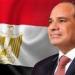 نواب:
      كلمة
      الرئيس
      السيسي
      في
      يوم
      أفريقيا
      تأكيد
      على
      ريادة
      مصر
      ودعم
      مسيرة
      التنمية
      والتكامل
      بالقارة