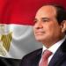 رئيس
      الوزراء
      يهنئ
      الرئيس
      السيسي
      بقرب
      قدوم
      عيد
      الأضحى
      المبارك