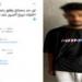 ضبط
      نصاب
      ادعى
      استخراج
      رخص
      قيادة
      مقابل
      مبالغ
      مالية
      بأسيوط