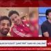 عمرو
      جمال
      يكشف
      الجانب
      الإنساني
      لـ
      محمد
      صلاح
      داخل
      المنتخب
      المصري