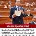 مصادر
      سياسية
      لـ
      تحيا
      مصر:
      حزب
      مستقبل
      وطن
      يعلن
      تغييرات
      جديدة
      في
      المحافظات
      وأمانات
      المركزية..
      بعد
      قليل