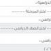 متاح
      الآن..
      نتيجة
      الصف
      الرابع
      الابتدائي
      2026..
      رابط
      بوابة
      التعليم
      الأساسي