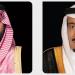 برقيات تهنئة وشكر متبادلة بين المملكة والدول الإسلامية بمناسبة العيد