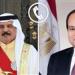 ملك
      البحرين
      يهنئ
      الرئيس
      السيسي
      بمناسبة
      عيد
      الأضحى
      المبارك