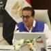 وزير
      الصحة
      يعلن
      رفع
      التأهب
      الوقائي
      بالمطارات
      والموانئ
      استعدادًا
      لاستقبال
      الحجاج
      العائدين