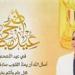 السيدة
      انتصار
      السيسي
      تهنئ
      الشعب
      المصري
      بحلول
      عيد
      الأضحى
      المبارك