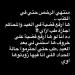 منتهى
      الرخص..
      زينة
      تنفي
      اتخاذها
      إجراءات
      قانونية
      ضد
      احمد
      عز