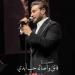 ماجد
      المهندس
      يحسم
      جدل
      طلاق
      أصالة
      وفائق
      حسن..
      فماذا
      قال؟
