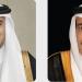 القيادة القطرية تهنئ خادم الحرمين الشريفين وسمو ولي العهد بنجاح موسم الحج لهذا العام 1447هـ
