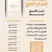 وزارة الحج والعمرة تتيح إصدار شهادة إتمام الحج إلكترونيًا عبر تطبيق “نسك” لضيوف الرحمن