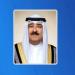 صاحب السمو يعزي بوفاة عبدالله العطية والرئيس اليمني السابق