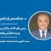 النوم... ليس رفاهية بل ضرورة للحياة والأداء