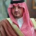 وزير الداخلية يرفع التهنئة لخادم الحرمين الشريفين ولسمو ولي العهد بمناسبة عيد الأضحى ونجاح موسم حج هذا العام 1447هـ