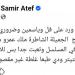"اسمها
      متكتبش
      على
      التتر"..
      عمرو
      سمير
      عاطف
      يعتذر
      لابنته
      ملك
      بعد
      عملها
      بمسلسل
      ورد
      على
      فل
      وياسمين
