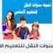 نتيجة
      الصف
      الخامس
      الابتدائي
      محافظة
      الجيزة
      2026
      فور
      اعتمادها..
      رابط
      الاستعلام
      بالرقم
      القومي