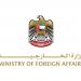 الإمارات تدين الاعتداءات الإيرانية على الكويت