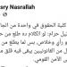 يسري
      نصر
      الله
      يعلق
      على
      واقعة
      وقف
      عرض
      مسرحي
      بكلية
      الحقوق:
      "قلق
      على
      الأمن
      القومي"