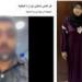القبض
      على
      سيدة
      وابنها
      بتهمة
      جمع
      أموال
      والنصب
      على
      المواطنين
      بكفر
      الشيخ