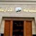 النيابة
      الإدارية
      تختتم
      دورة
      لتعزيز
      مهارات
      الحاسب
      والتحول
      الرقمي
