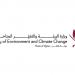وزارة البيئة والتغير المناخي تستعرض مشروع حماية واستعادة الشعاب المرجانية في المياه الإقليمية للدولة