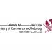 التجارة تطلق تحديثا على الأنشطة التجارية المسجلة للشركات القائمة