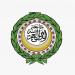 الجامعة العربية تدين الاعتداء الإيراني الجديد على الكويت