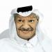 رحيل صاحب «غربي هواكم يا هل الدوحة»
