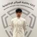 ضبط مستخدم أحد الحسابات لنشره فيديو عن الهجمات الإيرانية