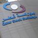 مؤشر بورصة قطر يحقق مكاسب بـ 16.10 نقطة في مستهل التعاملات
