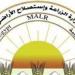 الزراعة
      تنفي
      زيادة
      أسعار
      الأسمدة:
      ثابتة
      ولم
      تشهد
      أي
      تغيير