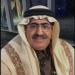 السعودية بوصفها موقعا لإنتاج الجيوبوليتيك