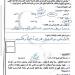 ننشر
      إجابات
      امتحان
      اللغة
      العربية
      للشهادة
      الإعدادية
      محافظة
      القاهرة
      2026
      الترم
      الثاني