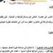 اعرف
      حلك
      صح
      ولا
      غلط..
      إجابات
      امتحان
      اللغة
      العربية
      للشهادة
      الإعدادية
      محافظة
      القليوبية
      2026