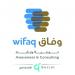  مركز وفاق يطلق النسخة الـ46 من البرنامج التأهيلي للمقبلين على الزواج