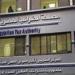 رئيس
      مصلحة
      الضرائب:
      14%
      ضريبة
      على
      إيجار
      المقرات
      الإدارية
      بالعقود
      الجديدة