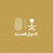 الأحوال المدنية تطلق خدمات الوحدات المتنقلة في 14 موقعًا بالمملكة لتسهيل إصدار الهوية وتجديدها