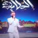 أحمد
      سعد:
      عاليا
      مراتي
      وبوست
      الطلاق
      بسبب
      ضيقتها
      وأنا
      أول
      من
      عمل
      ضفاير
      بدقنه